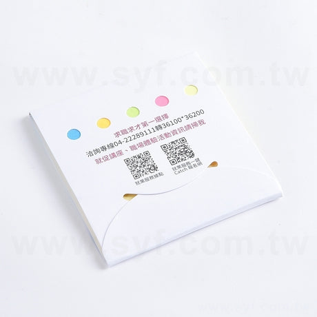 二合一便利貼