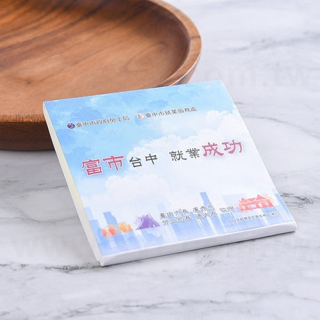 二合一便利貼