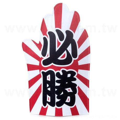 毛氈應援手掌2mm兩片縫合