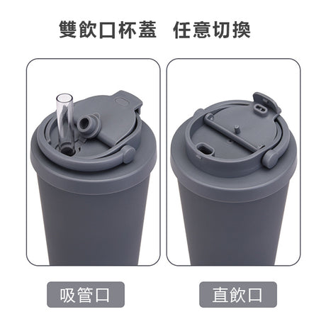 不銹鋼奶茶杯
