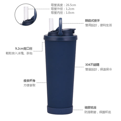 不銹鋼奶茶杯
