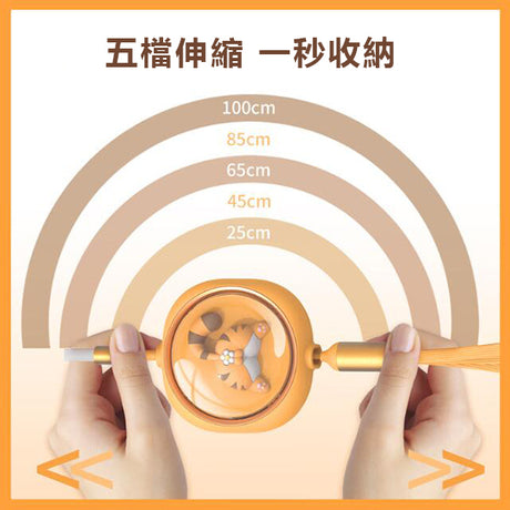 充電線