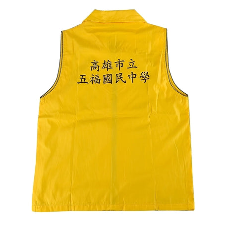 客製化識別背心