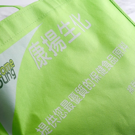 不織布購物袋
