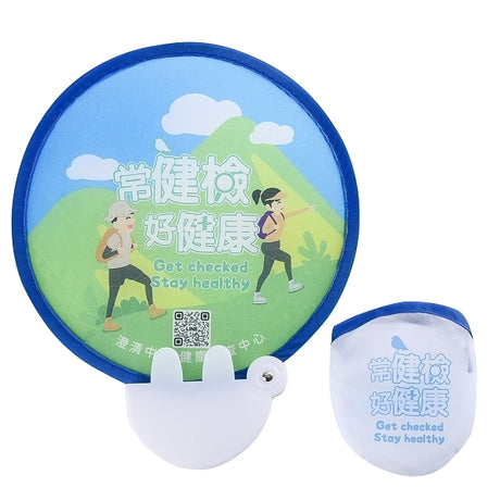 飛盤扇