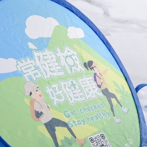 飛盤扇