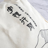 12安米色滌淪帆布袋