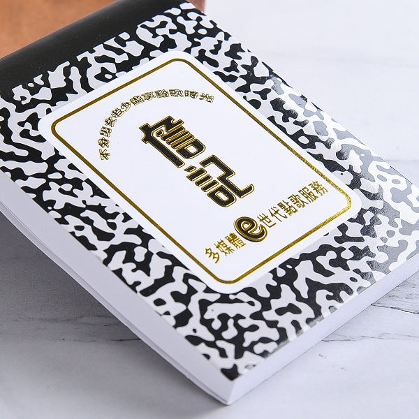 直式便利貼