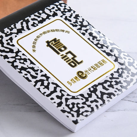 直式便利貼