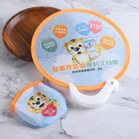 尼龍口袋折疊飛盤扇