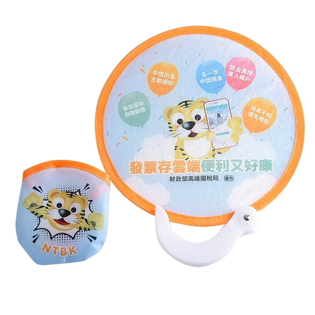尼龍口袋折疊飛盤扇
