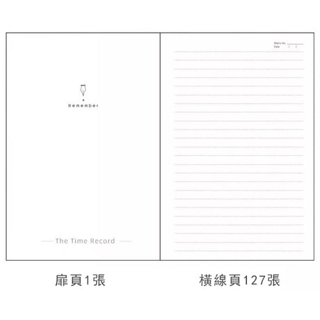 PU皮筆記本