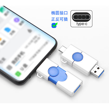 塑料USB隨身碟