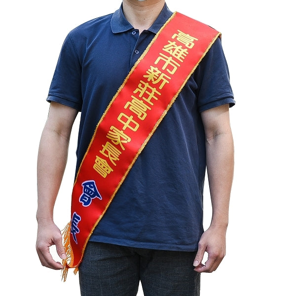 客製化背帶