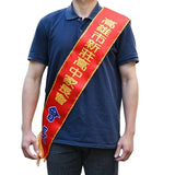 客製化背帶