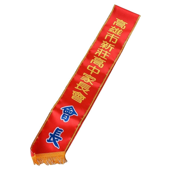 客製化背帶