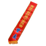 客製化背帶