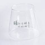 300ml錐形玻璃杯