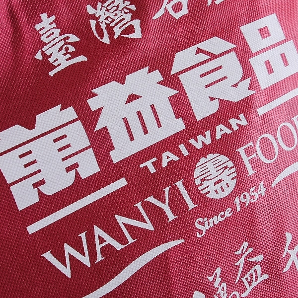 不織布保冷袋