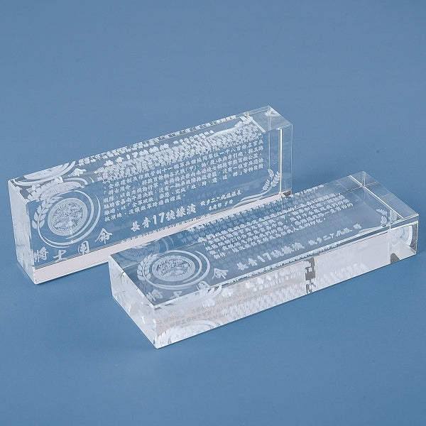水晶紙鎮-內部雷射雕刻(同69KA-0014) – 新裕豐客製化禮贈品