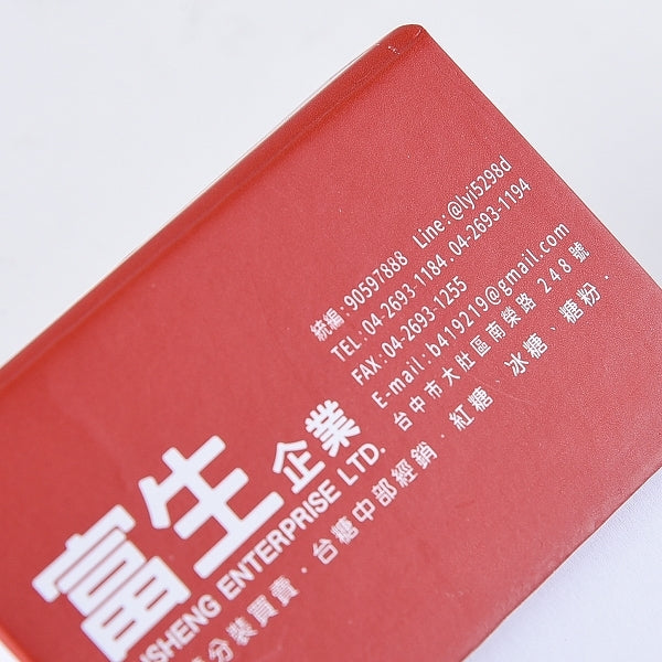 硬殼便條紙