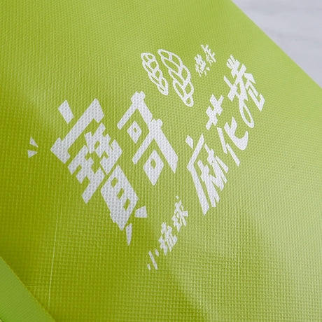 不織布霧膜袋