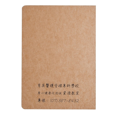 穿線精裝筆記本