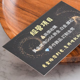 浮金浮銀名片