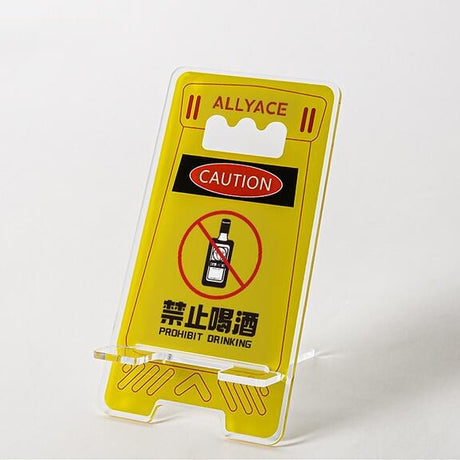 組合式手機座