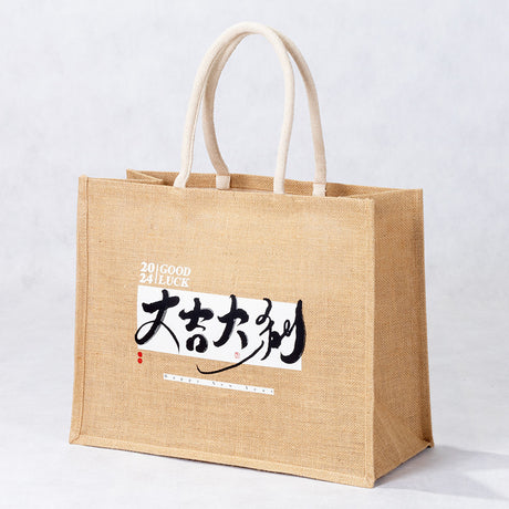 黃麻購物袋