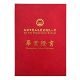 畢業證書夾