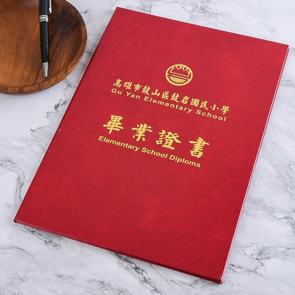 畢業證書夾