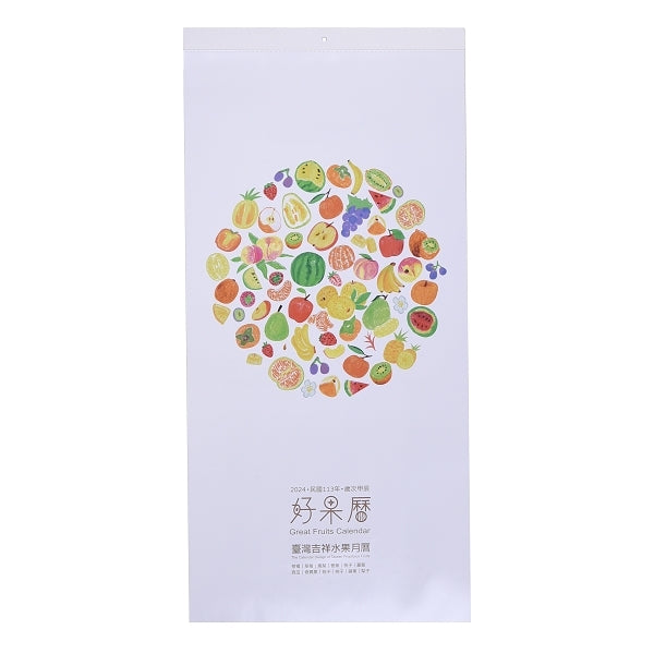 G3K(297x630mm)客製化環保月曆