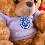 25cm客製小熊玩偶
