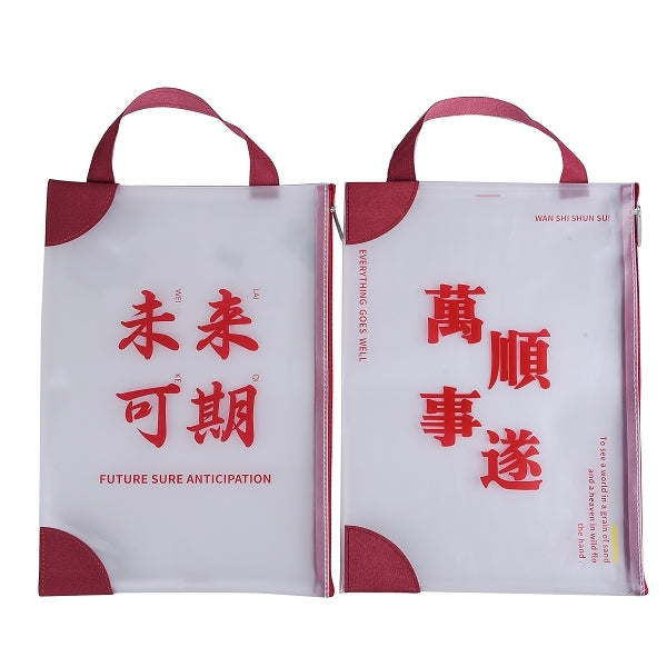 TPU磨砂文件收纳袋