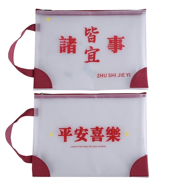 TPU磨砂文件收纳袋