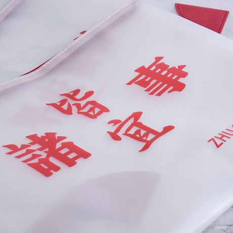 TPU磨砂文件收纳袋