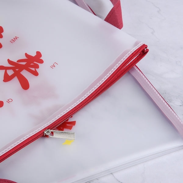 TPU磨砂文件收纳袋