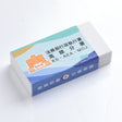客製橡皮擦