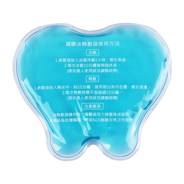 凝膠冷熱敷袋