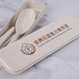 小麥桔梗餐具3件組