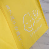不織布購物袋