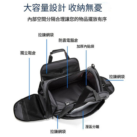 雙肩斜背兩用背包
