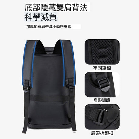 雙肩斜背兩用背包