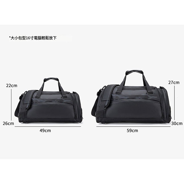 雙肩斜背兩用背包