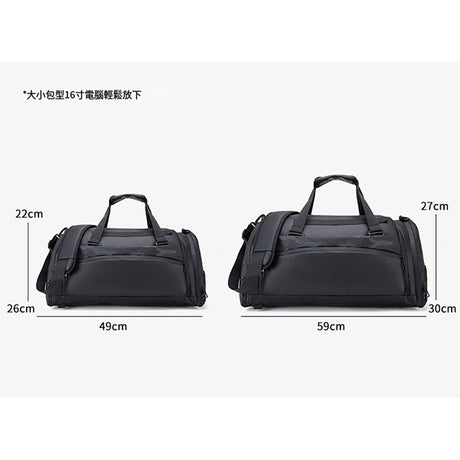 雙肩斜背兩用背包