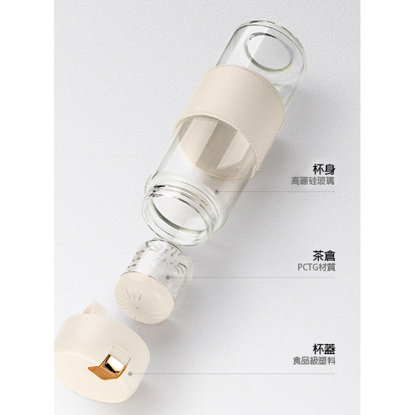 磁彈泡茶杯