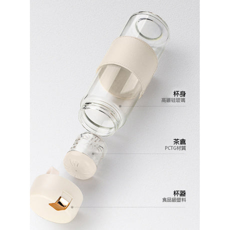 磁彈泡茶杯