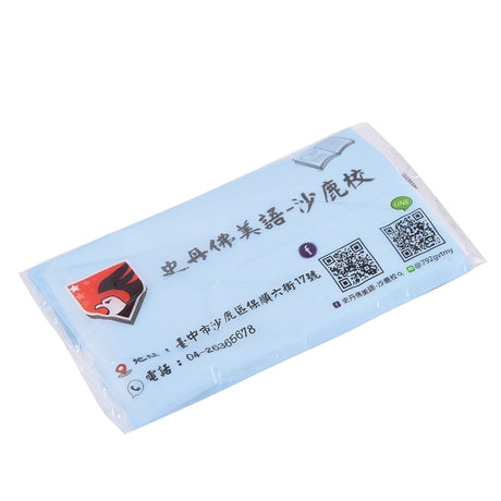 8抽面紙袖珍包