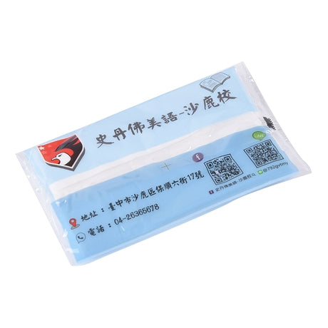 8抽面紙袖珍包